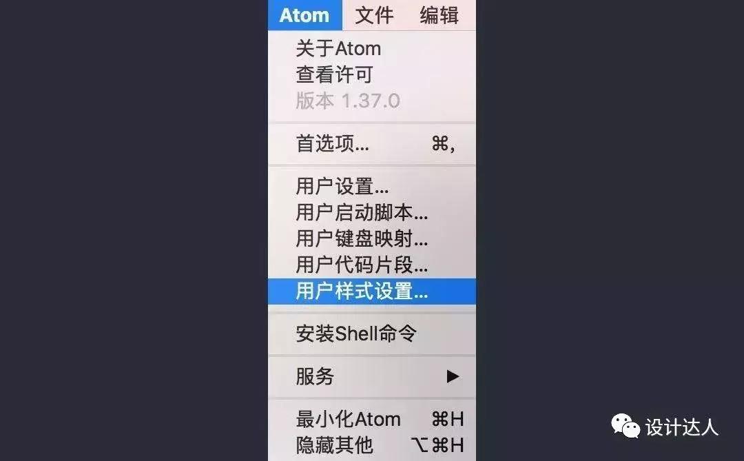 网页制作加粗字体,网页美化css代码注释