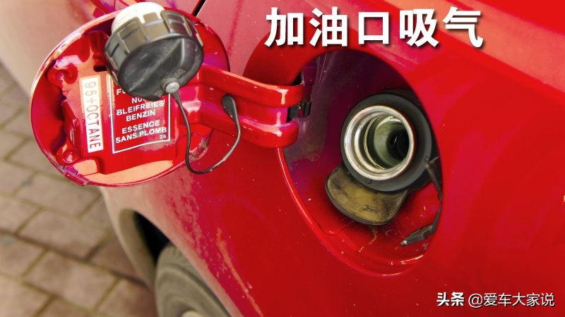 加油太满伤碳罐,加油太满会损坏碳罐吗