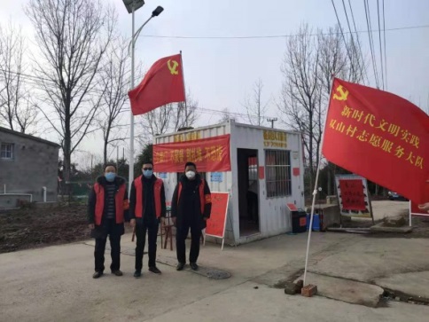 新时代文明实践站发挥作用,文明社区疫情防控工作