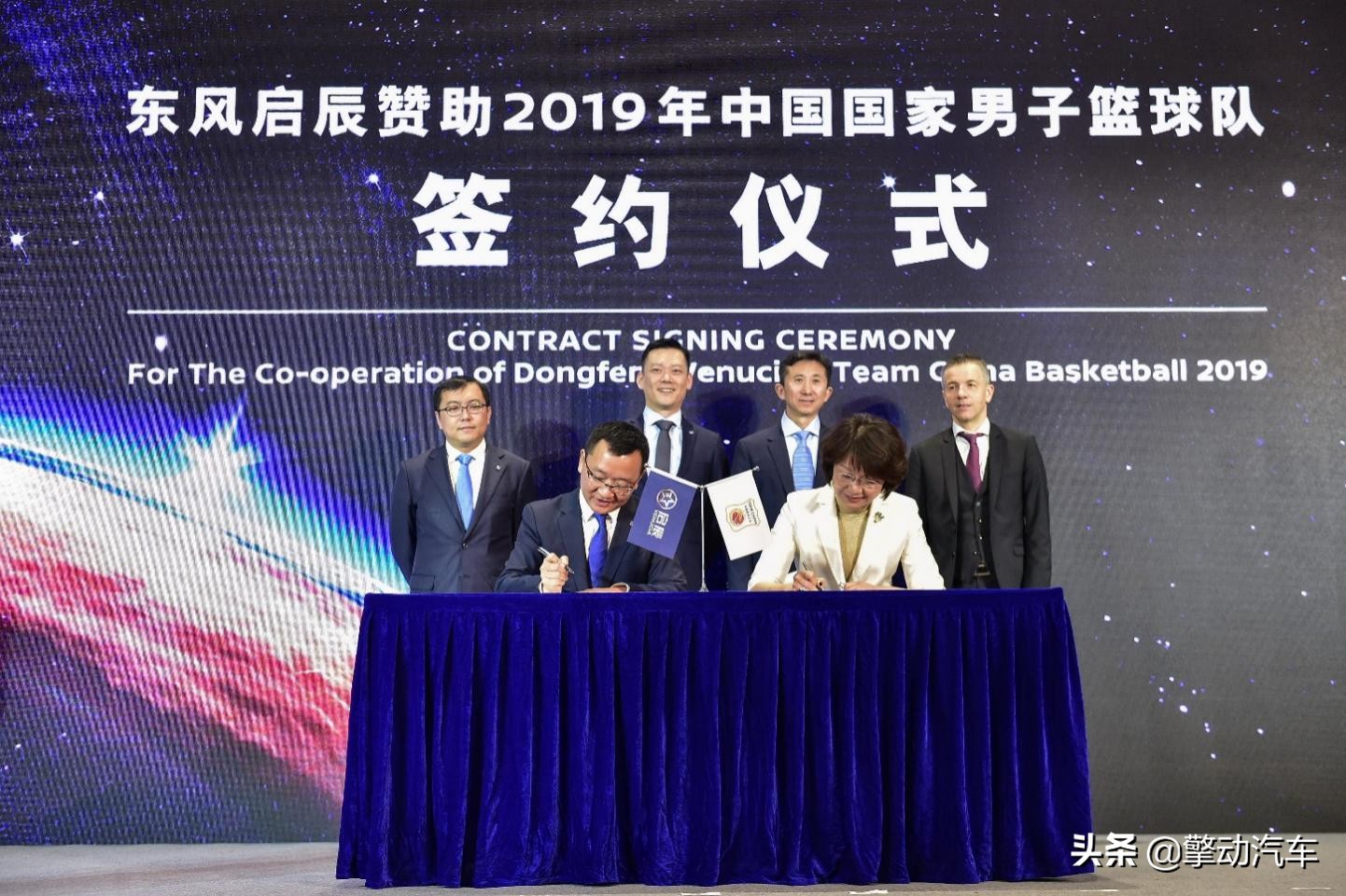 启辰赞助篮球队,东风日产文体中心篮球世界杯