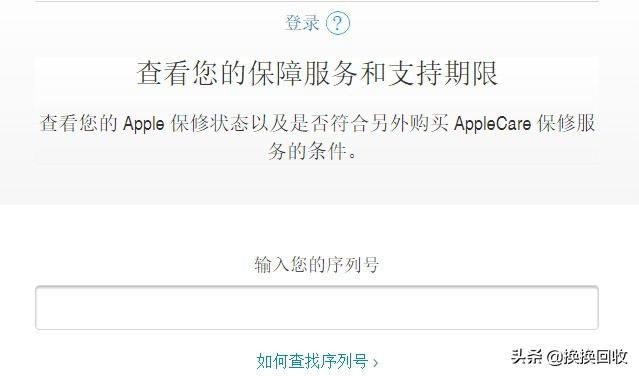 网购的苹果手机怎么验货才正确,网购oppo手机怎么验货正品
