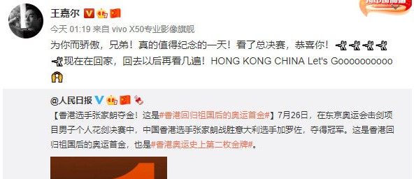 运动员出身的30个明星,运动员出身的6个明星