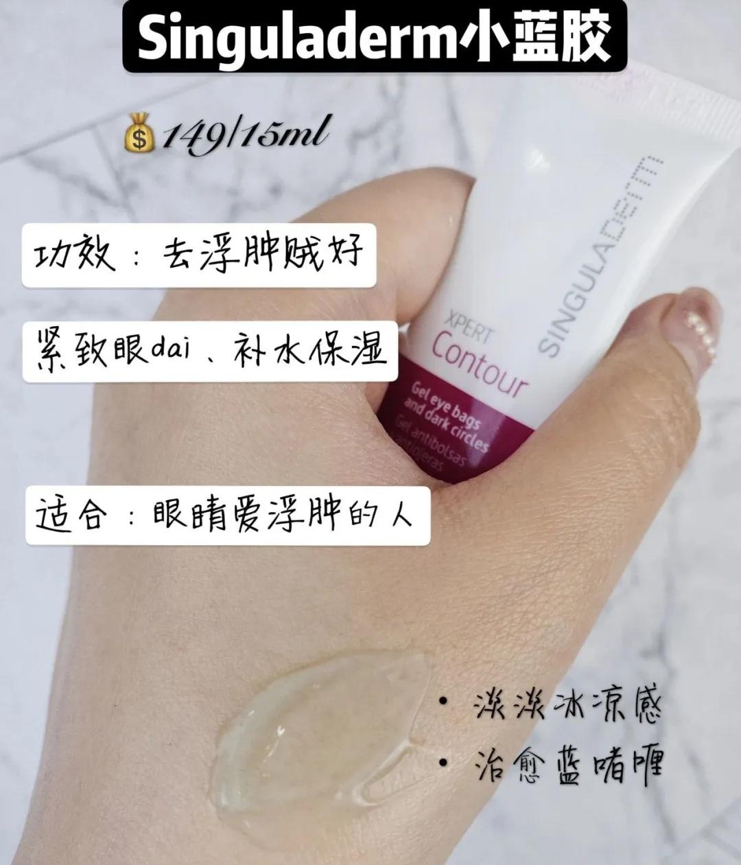 十大口碑最好的眼霜平价,价格低口碑高的眼霜排行榜推荐