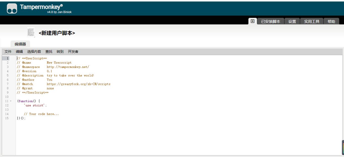 油猴插件豆瓣电影一键播放,油猴脚本几款实用脚本插件推荐