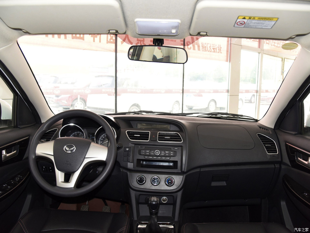 幻速s3车架号钢印在哪里,北汽幻速s3空间整体图片