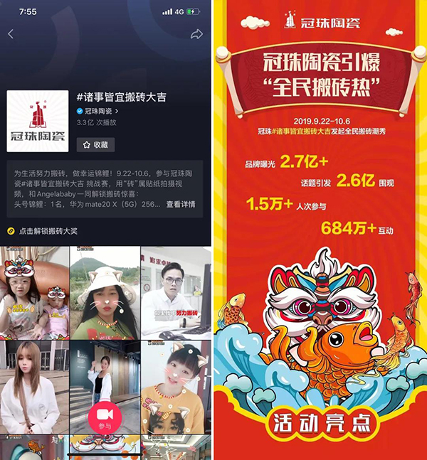 冠珠陶瓷是几线品牌哪里生产,冠珠陶瓷卖点和优点