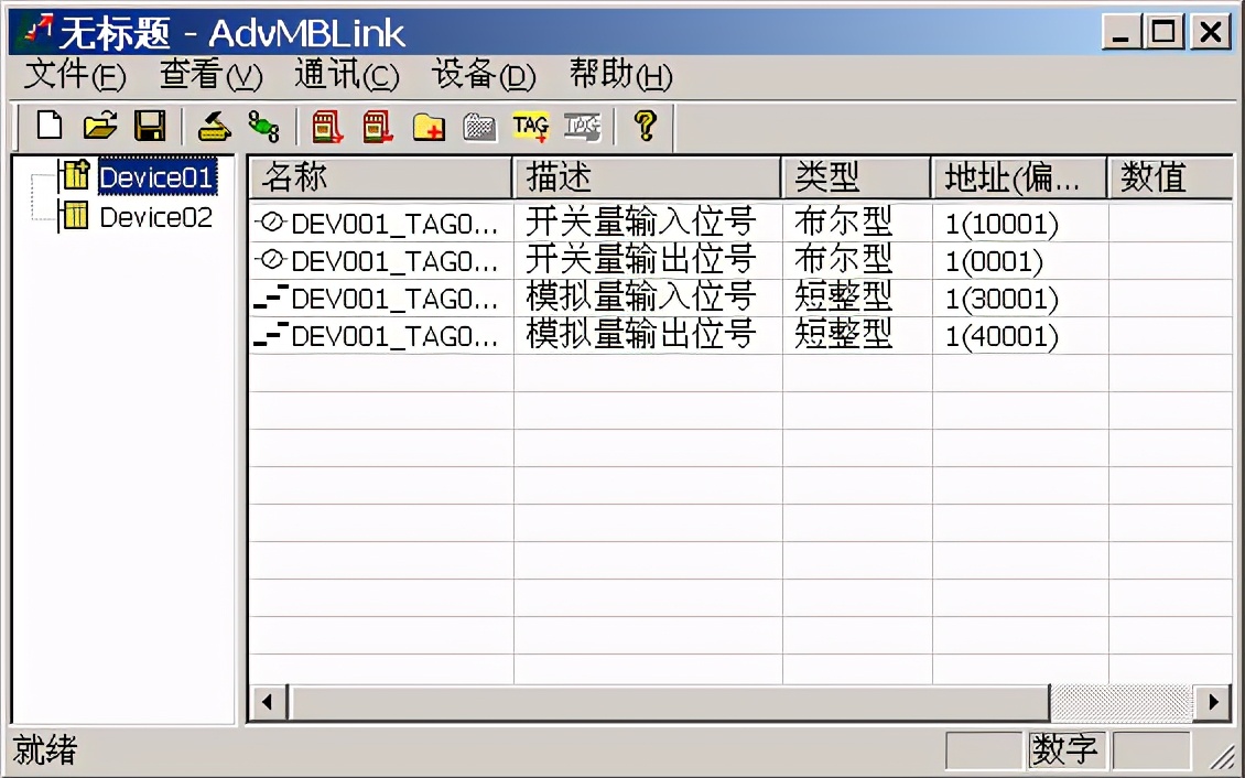 工程效能大数据应用,通信工程中项目管理的应用