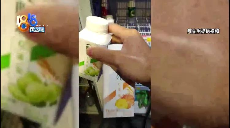 河南男子买饮料发现过期,男子买饮料发现过期20天