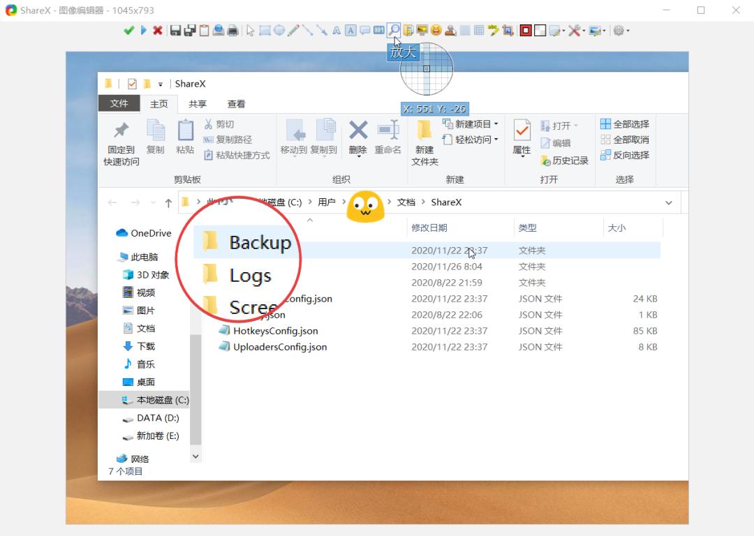 图片局部放大效果,图片怎么添加放大镜效果