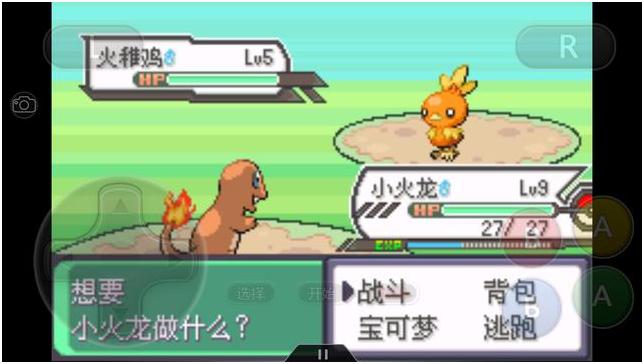 究极绿宝石3一周目完整图文攻略,究极绿宝石5一周目攻略