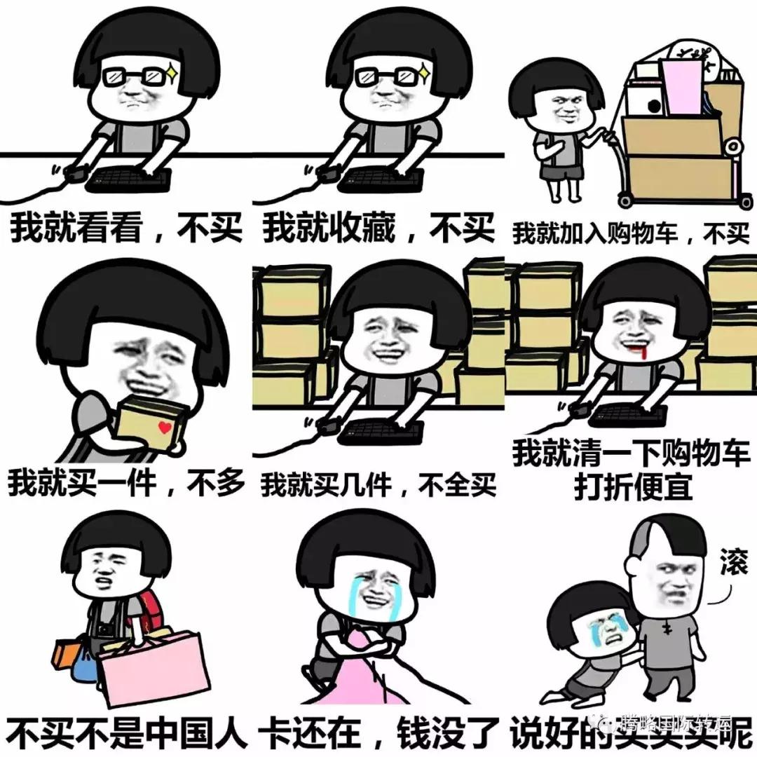 国际转运怎么寄回国内,国际转运快递有哪些