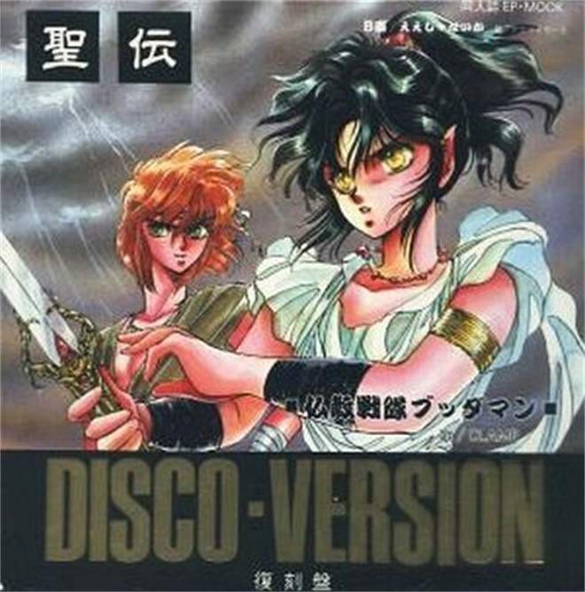 圣传clamp解说,clamp圣经