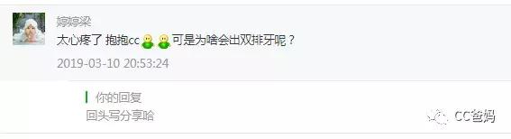 恒牙出来多久了乳牙未掉需要拔牙,孩子乳牙未掉用干预吗