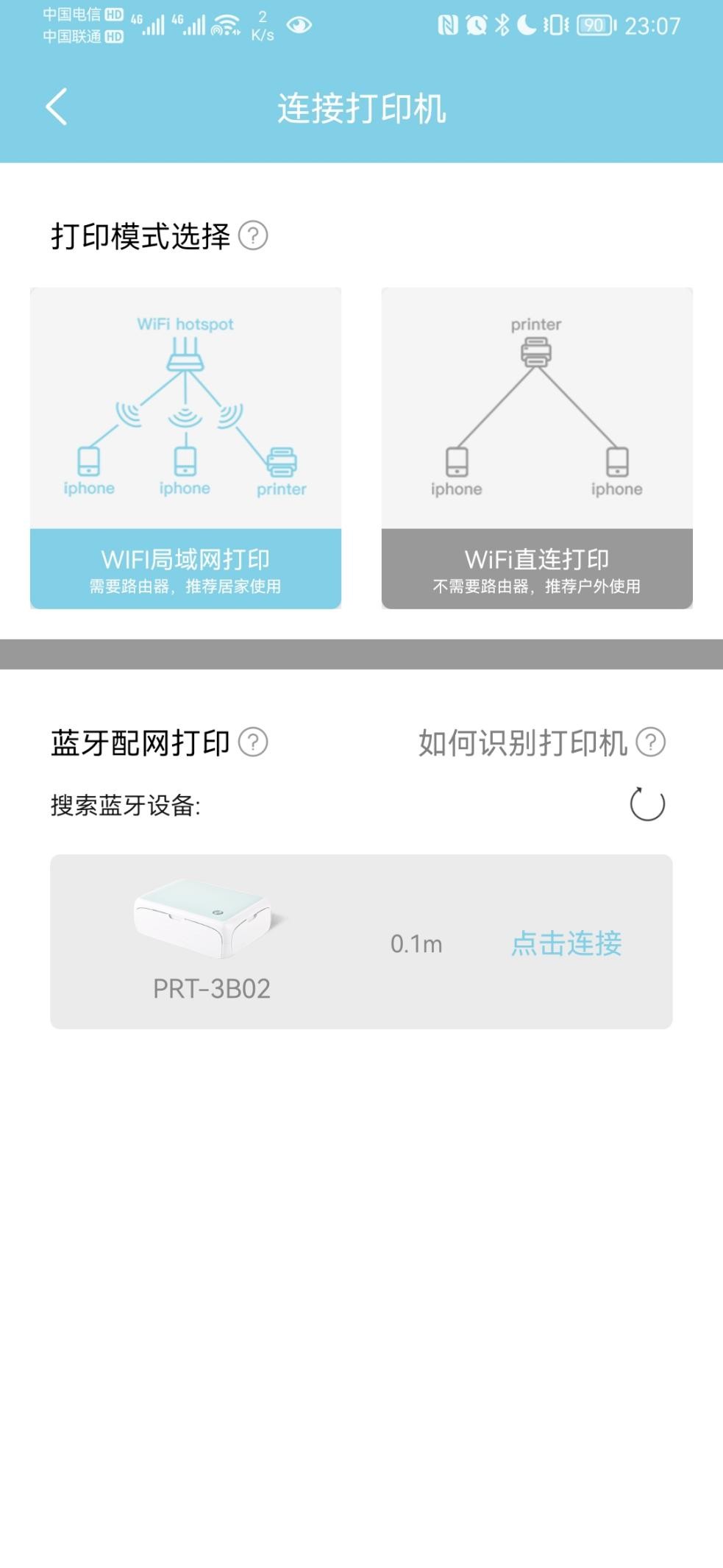 打印机无死角打印照片,打印照片的随身打印机带胶