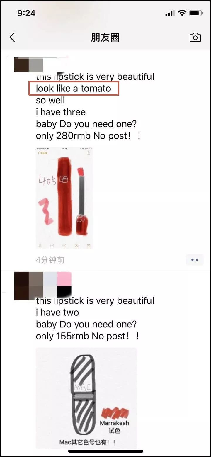 2019第一天就笑抽了！朋友圈代购集体“整容”，变身灵魂画手……