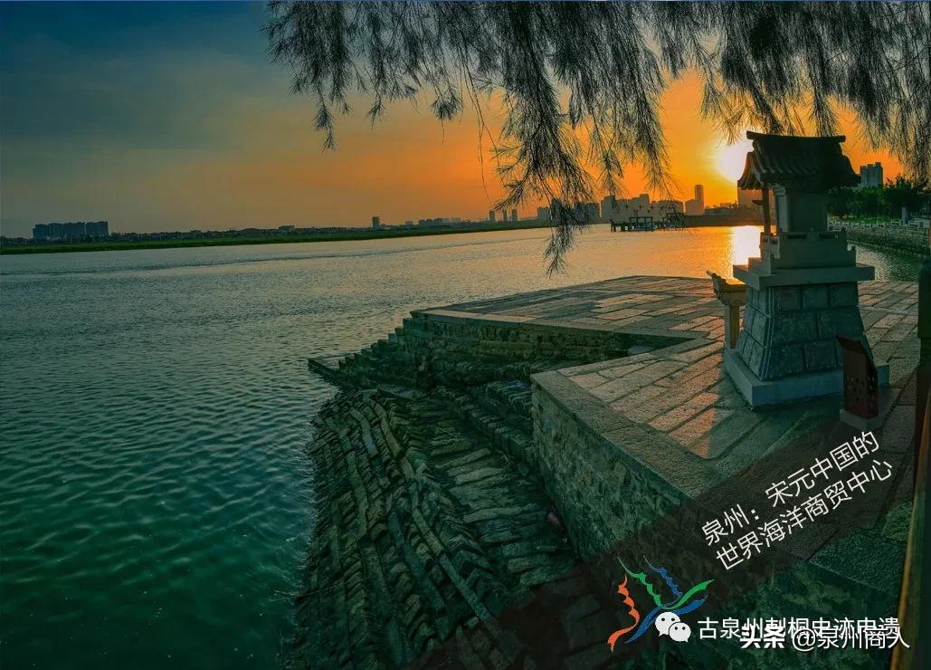 泉州宋元海洋商贸中心文化遗产,泉州世界海洋商贸中心宋元时期