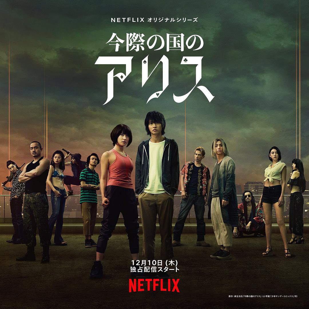 netflix首周收视冠军,netflix全球榜首