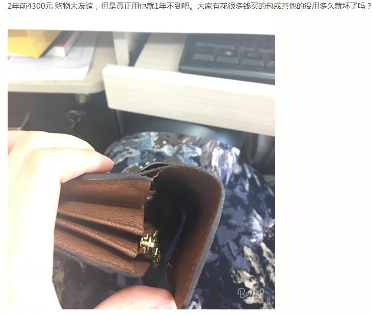 lv中古到底值不值得入,lv对花不齐是质量问题吗