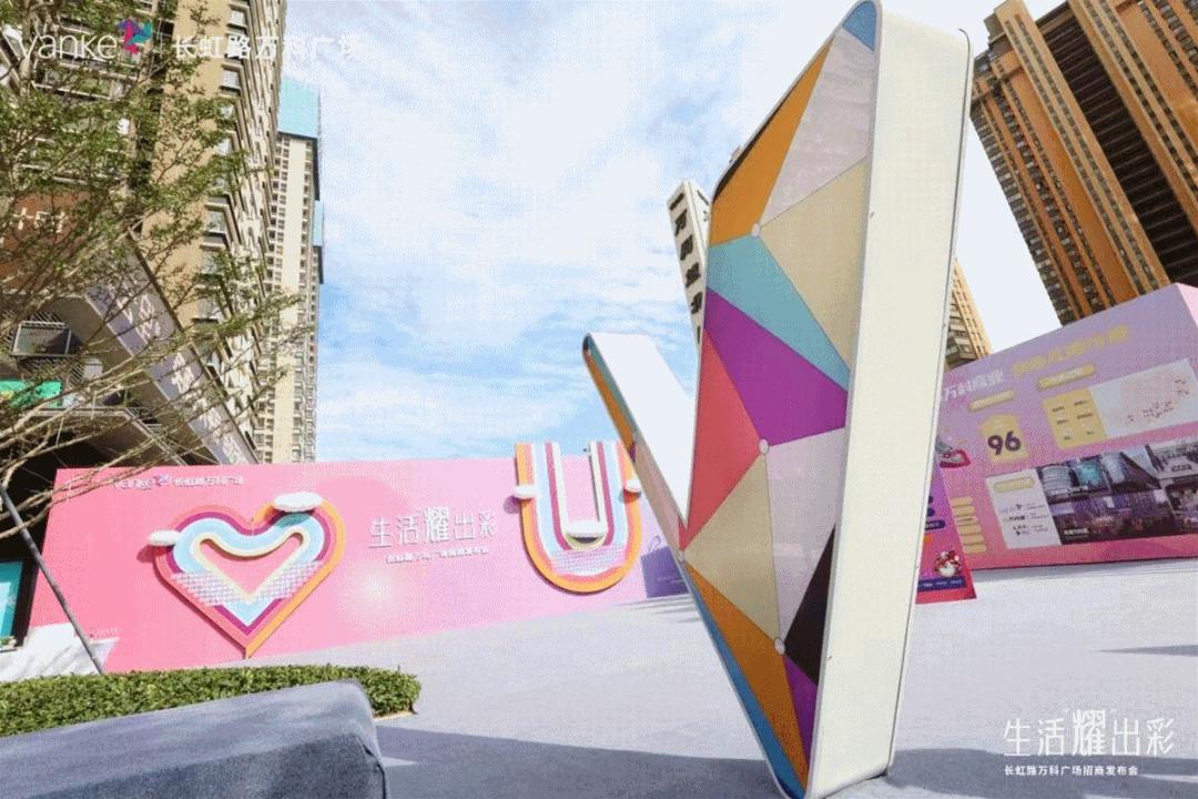 一场成功的新品发布会,一场颠覆性的发布会