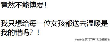 男生长得帅是怎样的一种体验,男生长得帅是种什么样的体验