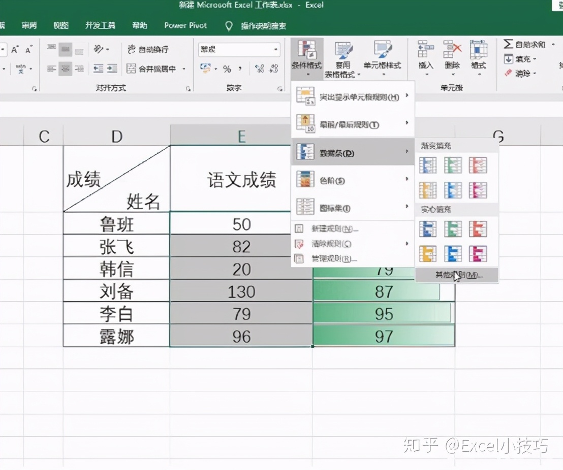 22个逆天又实用的excel技巧,10个好用到爆的excel技巧