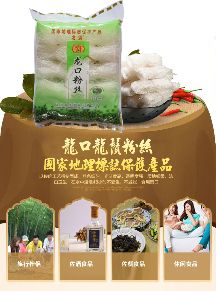 榫欓』绮変笣,鏁寸榫欓』绮変笣