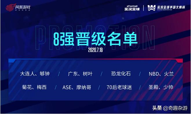 chinajoy直播间,chinajoy直播网易