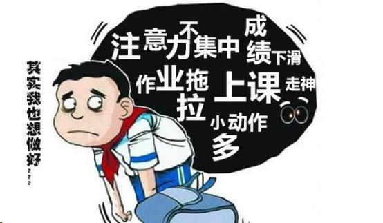 孩子注意力不集中如何提高注意力,孩子注意力不集中该如何提高