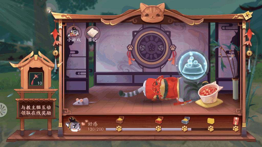 新笑傲江湖微氪攻略,笑傲江湖手游mmo