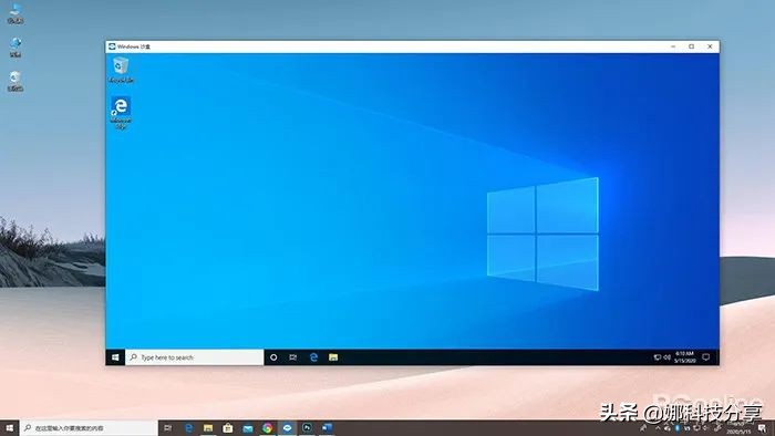 win10v2004正式版什么时候出,win10系统v2004什么时候更新