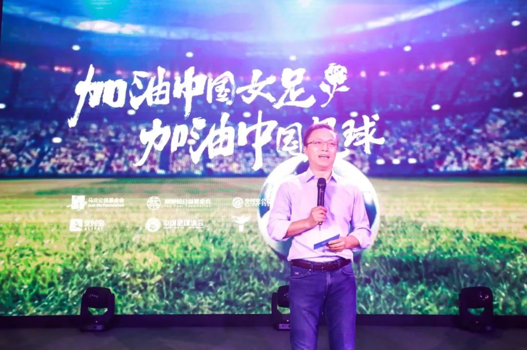 支付宝10亿赞助中国女足,支付宝赞助女足十亿