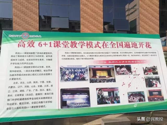 石家庄精英中学校长李金池纪录片,石家庄精英中学校长李金池被采访
