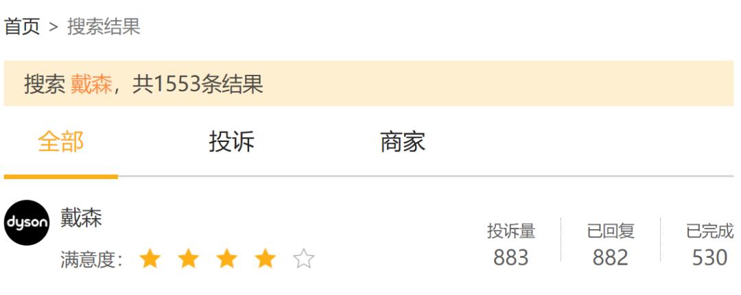 我花3000买戴森吹风机,被花300买高仿的嘲笑了