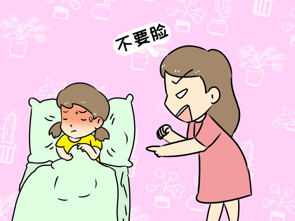 孩子总爱做羞羞的事，该怎么办