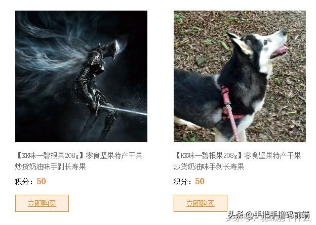 CSS3图片占位，解决页面布局跑位