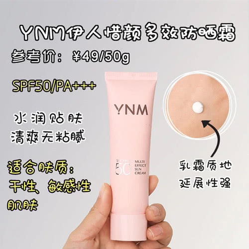 防晒霜推荐油皮怡思丁防晒测评,怡思丁高倍防晒霜spf50+