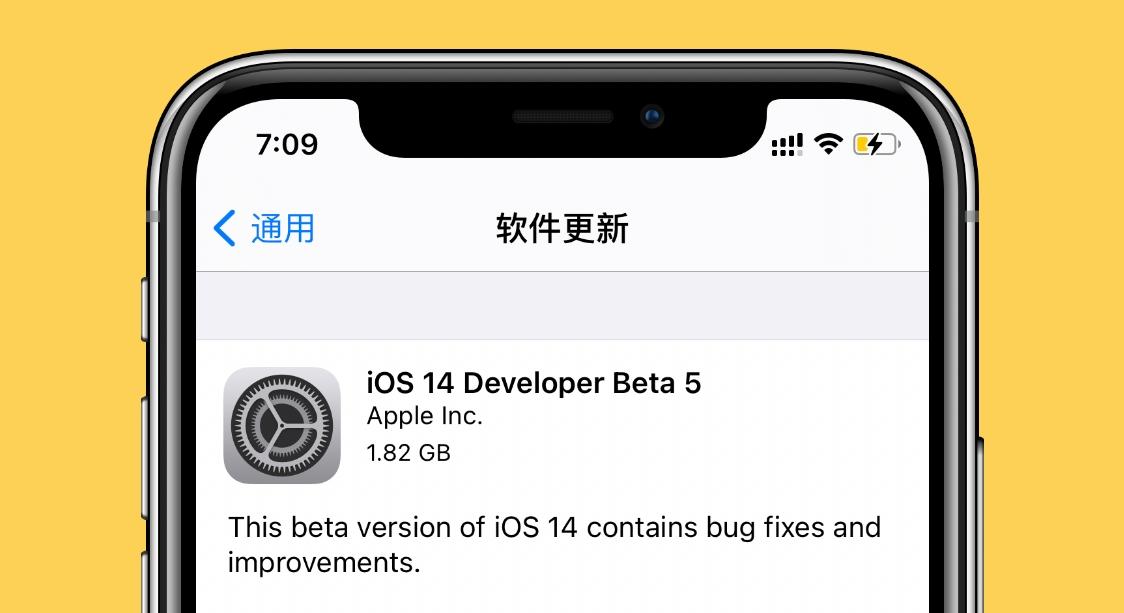ios14beta如何更新,ios14.5beta3更新了什么