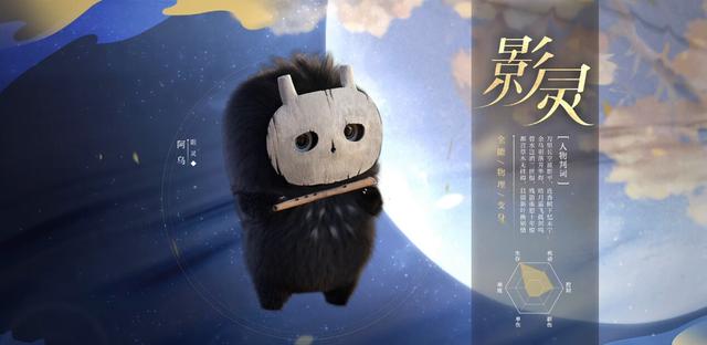 倩女幽魂手游新职业影灵的视频,倩女幽魂手游影灵攻略视频