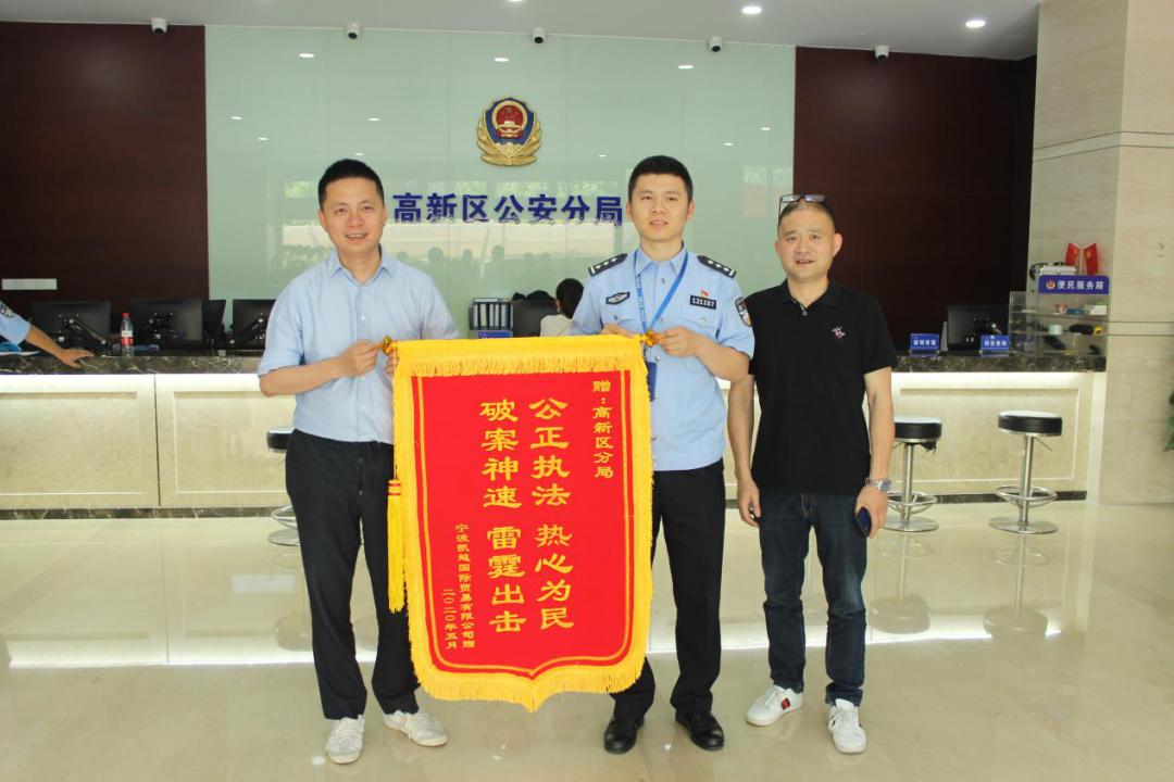 2天！600万元回来了！