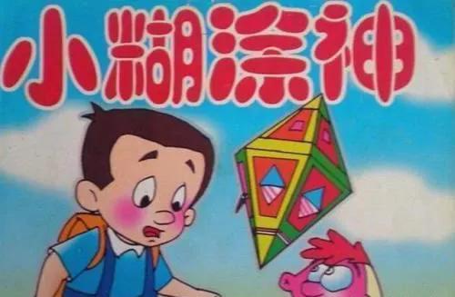 回顾曾经的动画片,那些我们再也回不去的童年动画片