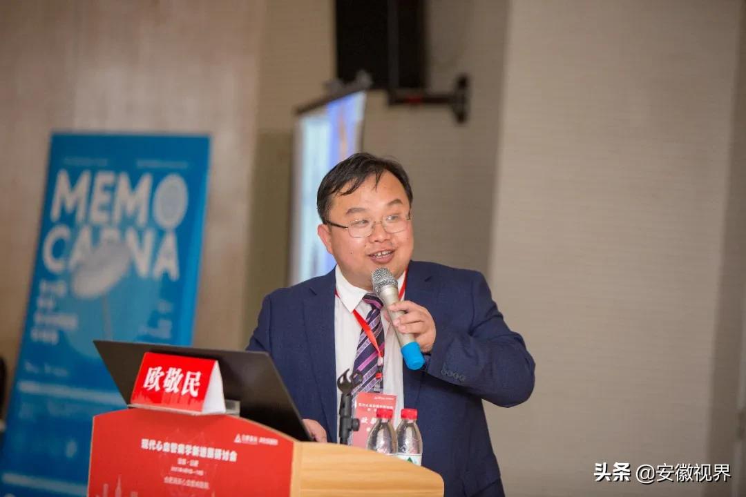 聚焦高质量发展研讨交流发言,心血管病学新进展