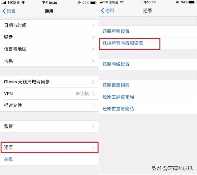 隐藏苹果id锁有什么影响,怎么判断苹果手机有隐藏id锁