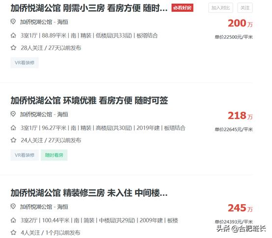 海恒加侨悦湖公馆怎么样,海恒悦湖加侨公馆