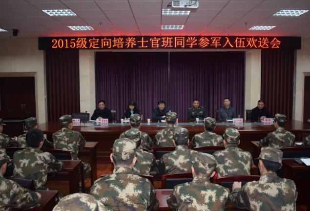 士官到部队的待遇怎么样,士官转业到公安局工资待遇怎么样