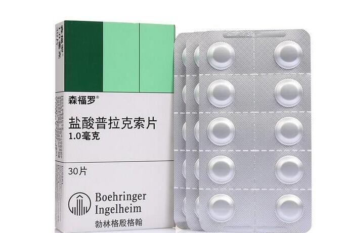 帕金森森福罗用量,帕金森森福罗是后期才吃吗