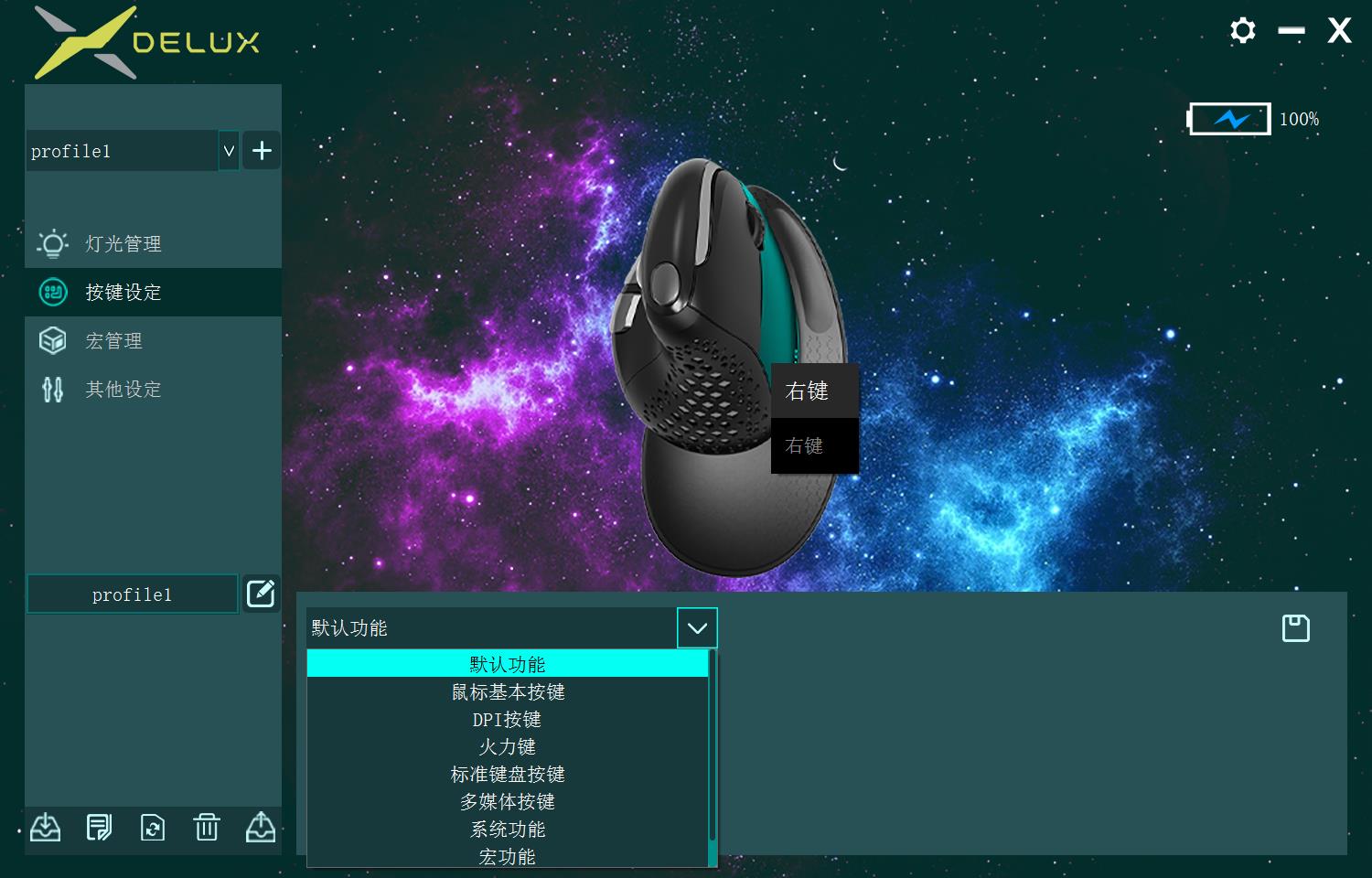 多彩鼠标m618mini评测,多彩m618xsd鼠标评测