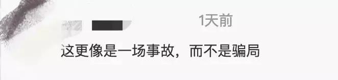 澳洲保健品乱象,澳洲最新假货消息