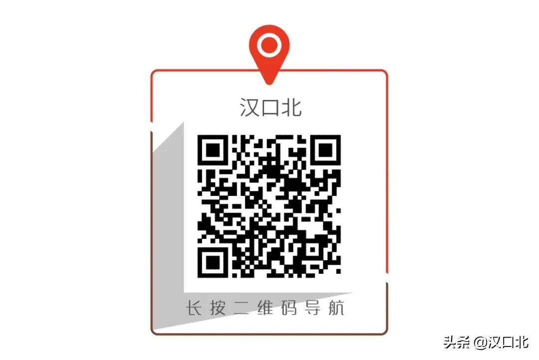 汉口北双节旅游攻略,武汉汉口五一游玩攻略