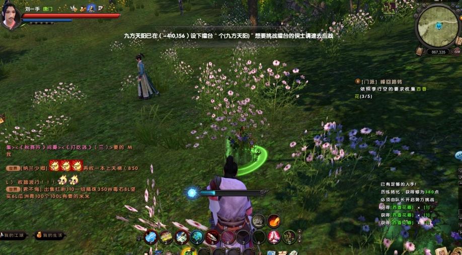 九阴真经才是真武侠,九阴真经号称第一神功