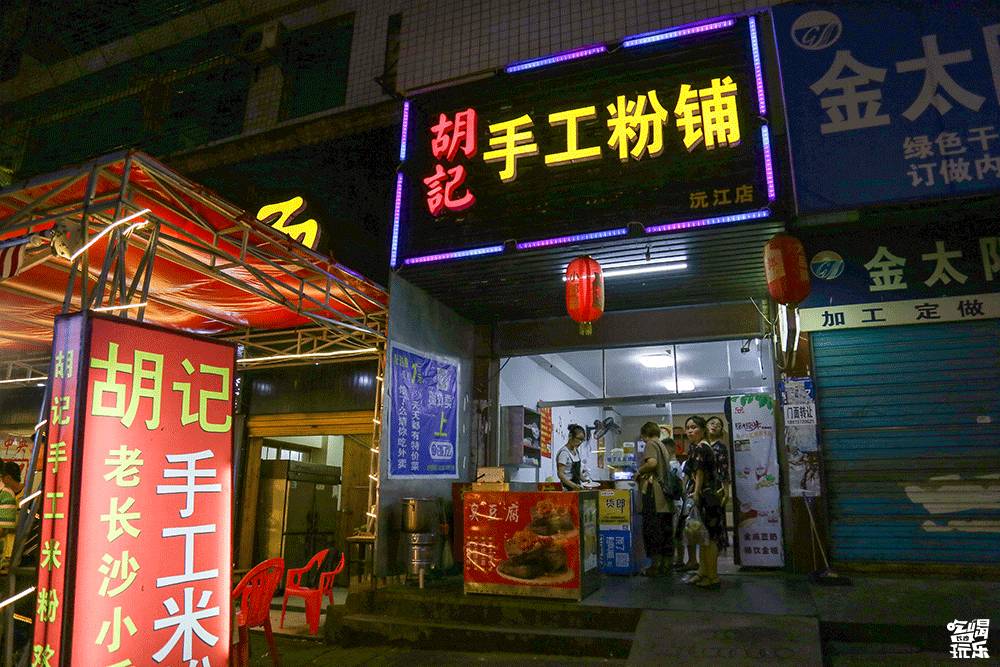 湖南沅江美食推荐,沅江有什么特色美食